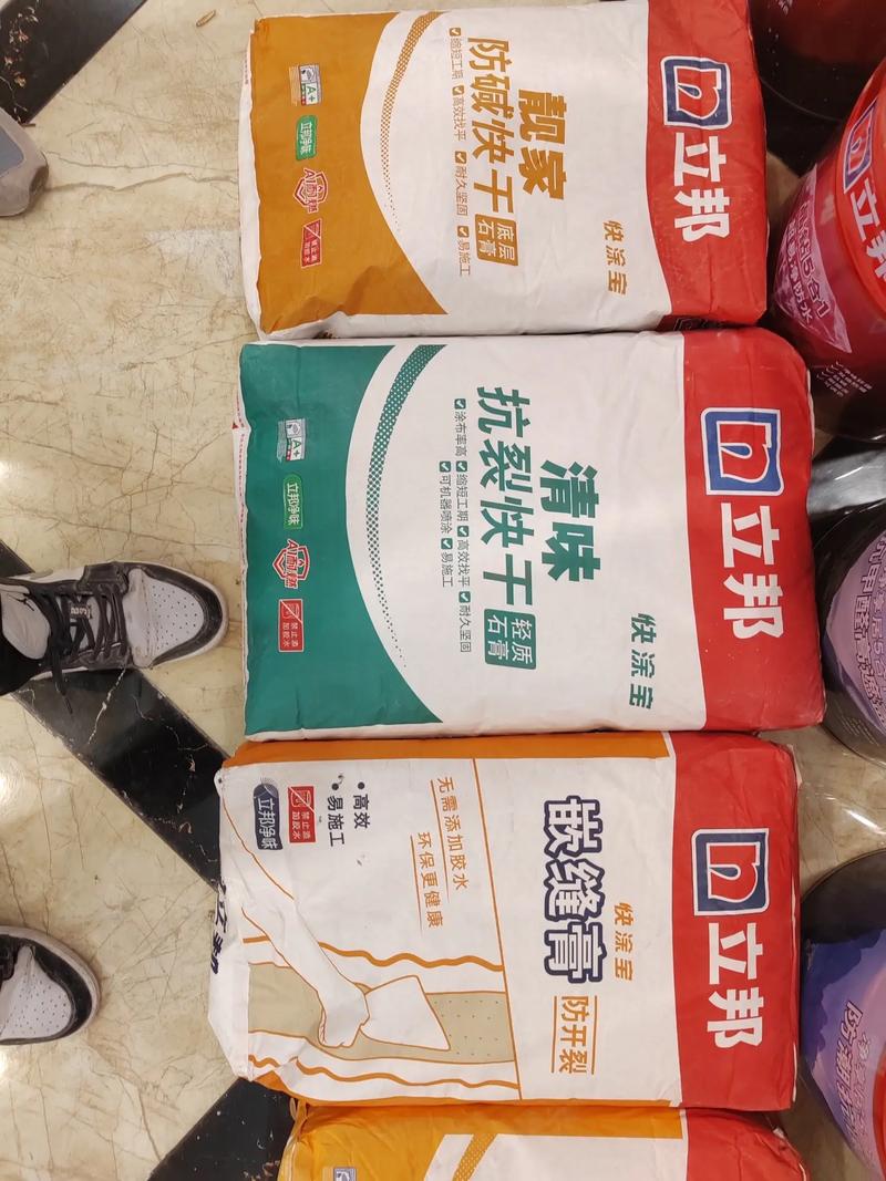 优立邦腻子粉
