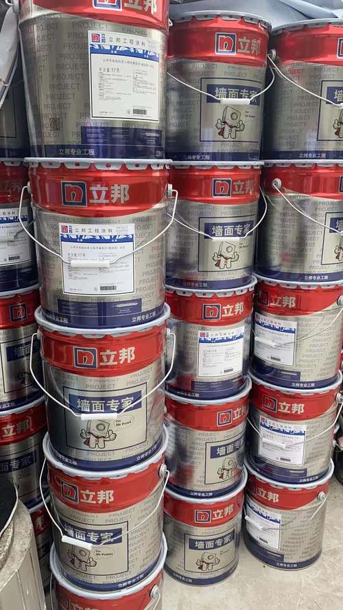 立邦漆