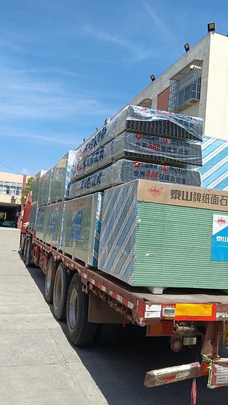 泰山石膏板